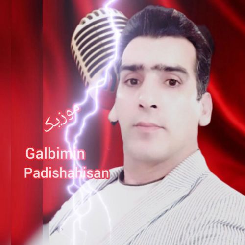 دانلود اهنگ اکبر نامی قلبیمین پادیشاهیسان